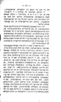 וואס ווילען די פועלי-ציון / דאנין [=בער באראכאוו].