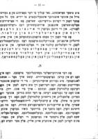 אונזער שפראכן-פראבלעם.