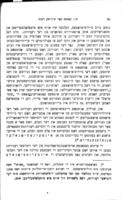 אין קאמפף פאר אידישע רעכט : א בליק אין דער אידישער רעכטלאזיגקייט און אין דער געשיכטע פון דער אידישער עמאנציפאציאנס בעוועגונג / אונטער דער רעדאקציע פון ב' בארוכאוו.