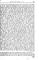 בבל : (דאס לאנד) / י' דינעזאהן.