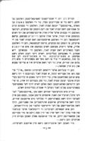 דער יודישער נאציאנאל-פאנד / פון ד"ר י' ווארטסמאנן.