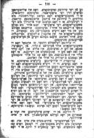בייליס'עס פראצעס אין קיעוו : לויט דעם סטענאגראפישען בעריכט : אין 4 טיילען / מענדיל בייליס.