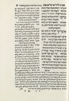 תהלים : הח"דש הזה לכם ראשון הוא ... שני פירושים, לשון אשכנז בדיוק ... ע"פ איש בקי [ר' אליה המדקדק האשכנזי] ועם קצור פירוש ... קב ונקי ...