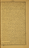 كتاب شمس المعارف الكبرى ولطائف العوارف / لاحمد بن على البونى... ويليه رسالة ميزان العدل فى مقاصد احكام الرمل، ورسالة فواتح الرغائب فى خصوصيات اوقات الكواكب، ورسالة زهر المروج فى دلائل البروج، ورسالة لطائف الاشارة فى خصائص الكواكب السيارة، تأليف عبد القادر الحسينى الادهمى.