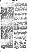 הספד : על מות ה"ה הרב הגאון ... מוה"ר יעקב מאיר בהרב ... חיים [פאדווא] ...