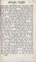 תקנות הקהילה דקהל קודש אשכנזים ...