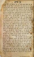 ספר בן סירא / מהחכם המפורסם בן סירא בן ירמיהו הנביא. דאנדו אה אינטינדיר לה חכמה די בן סירא, אה טאנטו קי ביניאן רייס אי חכמים גראנדיס פארה אמביזארסין די סו חכמה.