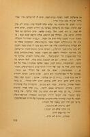 כתבים : ספר ראשון / מ"מ פיטלסון ; עם תמונת המחבר ומבוא מאת פ' לחובר.