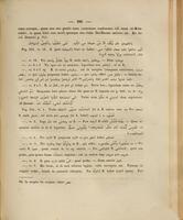 Scriptorum arabum loci de Abbadidis : nunc primum editi / a R.P.A. Dozy.