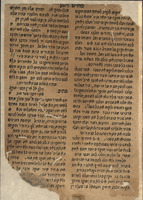 בהיות כי האדם נכון ומזומן למועדי רגל לחטוא : כענין שנ' כי אדם אין צדיק בארץ יעשה טוב ולא יחטא, ראיתי להדפיס ספר זה שהו' קטן הכמו' ... כולל תשובה לכל מיני עבירות כדי לזכות בו הרבים לחיי הע"ה, עוד נתוסף בו להדפיס שאר עניינים יקרים ... כגון חיבוט הקבר וצוואת רבינו יהודה החסיד ושאר דברים ... וקראתי שם הספר הזה יסוד תשובה ... שכל מי שיעלה על רוחו לעשות תשוב' ימצא בספר זה יסוד וכלל כל הספרים המדברים היאך יתנהג אדם הרוצה לעשות תשוב' / אלה דברי יצחק בן הקדוש רבי משה עליס.