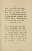 A form of prayer and thanksgiving to Almighty God : for the signal and repeated successes obtained by the troops of Her Majesty and by those of her allies in the Crimea, and especially for the capture of Sebastopol.