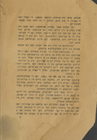 עצות פאר פרויען און מיידלעך : פאר און נאך דער חתונה / פראפ. ד"ר עמיל יאזאן.