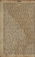 ספר זכרו תורת משה : והוא כולל כל הלכות שבת בקיצור נמרץ ... וספר מצות משה : הוא קיצור מספר חרדים כולל כל מנין המצוות אשר צוה משה, בין עשה ולא תעשה בין מה שהוא מן התורה או מדרבנן ... / חברו בעל הממחבר חיי אדם ונשמת אדם, חכמת אדם ובינת אדם. כמש"נ בווילנא בשנת תקפ"א.