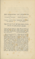 Jessod Haamuna : The Thirteen Principles of Faith demonstrated from the Holy Bible = Les treize articles de foi, demontre par les Saintes Ecritures / by B. Cahun.