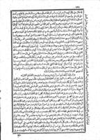 كتاب قصص الانبياء : المسمى بالعرائس / تأليف ابن اسحق احمد بن محمد بن ابراهيم الثعلبي.