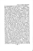 די אידען פון צירענדארף.