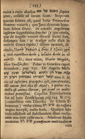 מנחה בלולה : sive, [Strōmateus epistolikos] : de vita functorum statu : ex Hebræorum & Græcorum comparatis sententiis concinnatus. : Cum corollario de Tartaro Apostoli Petri, in quem prævaricatores angelos dejectos memorat / Auctore Ja. Windet, M.D. Coll. Lond.