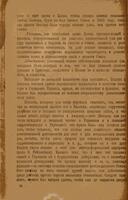 Кельнский процесс коммунистов / с введением Фридриха Энгельса и документами ; пер. с нем.