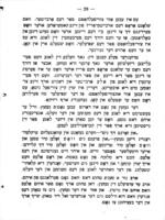 וואלטער אלס מענש און דענקער / יעקב גארדין.