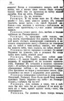 Росмерсхольмъ : драма въ 4 дѣйствіяхъ / Генрика Ибсена ; пер. съ норвеж. В.М. Спасской.
