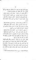 كتاب الاضداد.