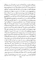 المدونة الكبرى / للامام مالك، التي رواها سحنون بن سعيد التنوخي عن عبد الرحمن بن القاسم العتقي عن أبي عبد الله مالك بن أنس الاصبحي. الجزء ١-١٦ ب- ٦ مجلدات.