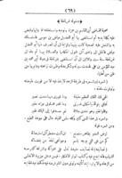 كتاب الاحاطة فى اخبار غرناطه / تأليف محمد لسان الدين بن الخطيب. الحزء ١-٢.