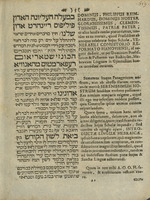 דברי שבח והודיה : ... אל הדוכס ... פיליפוס ריינהרט האנוויא ... בזמן אשר תחת משלתו ... הוקמה העצה הכבודה הנקא כונזישטריאם רעפארמאטום על ידי ... הענריך יאקוב מבסהייזן ... / נאמרו דברי שבח הללו ... על ידי יוחנן מטיאום ראווביום ...