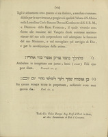 Sonetto : alla sacra reale maestà di Vittorio Amedeo III, re di Sardegna ec. ec. ec., tra l'universal giubilo pel faustissimo suo annuo giorno natalizio / [Teol. Gio. Felice Zampa reg. prof. di teol. in Susa, ed acc. innominato di Brà il Costante].