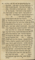 The book of Psalms = ספר תהלים / by Joseph Samuel C.F. Frey.