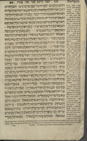 מחזור : [מכל השנה כסדרה, כמנהג פיהם, פולין, מערהרין ... ועוד נוסף ... דברים רבים ... על ראש כל פיוט שמנו ... כוונת הפיוט ...].