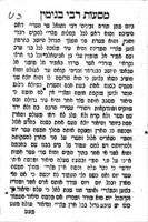 מסעות רבי בנימן : בן רבי יונה מעיר טודעלא ...