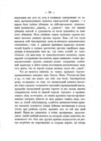 Еврейскій вопросъ въ Россіи.