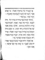 חלום אביב : אגדה / ש"ב מקסימובסקי.