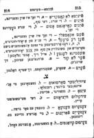 פרעמד-ווערטער ביכעל : ענטהאלט אלע נויטיגע פרעמדע ווערטער, וועלכע ווערען געברויכט אין רעדען און ליטעראטור / בעארבייט דורך פ' קאנטאראוויטש.