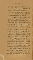 דער באשערטער טויט : ערצאהלונג / מיכאיל יוריעוויטש לערמאנטאוו.
