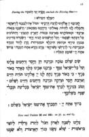 Prayer book for Jewish sailors and soldiers / compiled by Michael Adler.