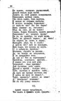 Кулакъ : поэма.