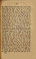 ספר שלשה עדרי צאן.
