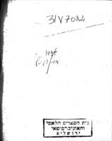 דאס גוטע קינד / ארויסגעגעבען פון מ. בירנבוים.