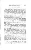 Introductory Hebrew grammar : Hebrew syntax / A.B. Davidson.