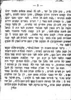 קול מחצצים, או, שיחה בעולם הנפשות : ... בוז וקלון להעתקה חדשה לספר משלי ... מגילת ר' מענדיל מסטאנוב [הוא ר' מנדל לעפין שהעתיק את המו'נ לעברית] / ... מעשה ידי ... מו'ה טוביה פעדר ; עם ראשית דבר מאת חכם אחד מלבוב.