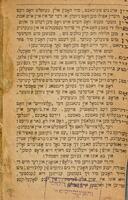 נאך דער גרויסער שרפה : ערציילונג / משה אלעזר אייזנשטאט.