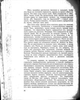 Теодоръ Герцль.