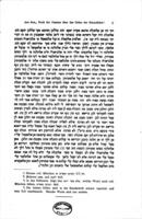 Aus dem 'Buch der Gesetze über das Gebot der Schaufäden' Samuel ben Chofin's / von J. Israelsohn.