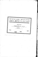 Moses Mendelssohn's Schriften zur Philosophie, Aesthetik und Apologetik.