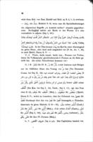 كتاب الفصيح.