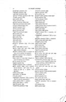 Maqre dardeqe : dictionnaire hebreu-italien de la fin du XIVe siecle / reconstitue selon l'ordre alphabetique italien et transcrit par Moise Schwab.