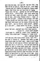 שם עולם : כולל כל דברי העלילות ... על אחינו יושבי מאראקא בשנת תרכ"ג ... ואת כוס הישועות אשר השקה אותם השר ... משה מאנטעפיארע ... / נעתק ונאסף מאתי אשר אמשעיעוויץ.