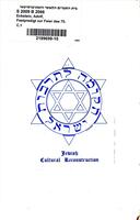 Festpredigt zur Feier des 70. Geburtstages Sr. Kgl. Hoheit des Prinzregenten Luitpold, am 12. März 1891 in der Synagoge zu Bamberg / gehalten von A. Eckstein.